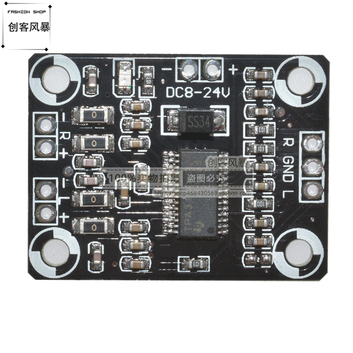 TPA3110数字音频功放板D类 2x15W双声道立体声12V大功率超PAM8610 - 图0