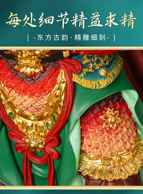 新款彩绘提刀关二爷神像家用供奉提刀关公武财神招财摆件公司乔迁