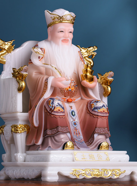 土地公土地婆土地公婆汉白玉