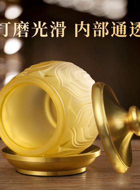 水琉璃供水杯供佛杯佛前圣水杯观音供佛杯净水杯供奉贡杯礼佛摆件