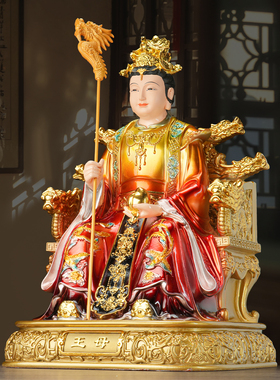 瑶池金母神像玉皇大帝真身坐像佛堂新款居家寺庙佛具彩绘树脂摆件