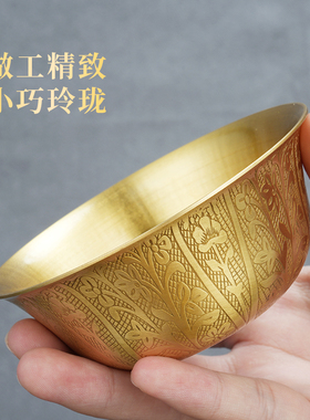 加厚连底净水碗花纹光身供奉铜碗