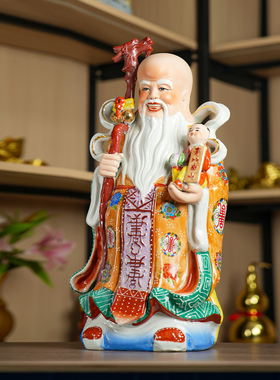 【清货】陶瓷寿星佛像吉祥三星家居供奉摆件客厅办公室书房桌摆件