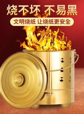 加厚不锈钢烧纸桶化宝炉烧金桶
