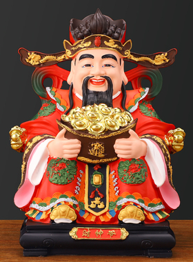 彩绘红衣财神爷树脂供奉家用聚宝