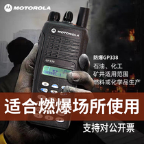 Motorola intercom GP338 explosion protection PTX760 High power outdoor chemical plant petrol station firefighting desk