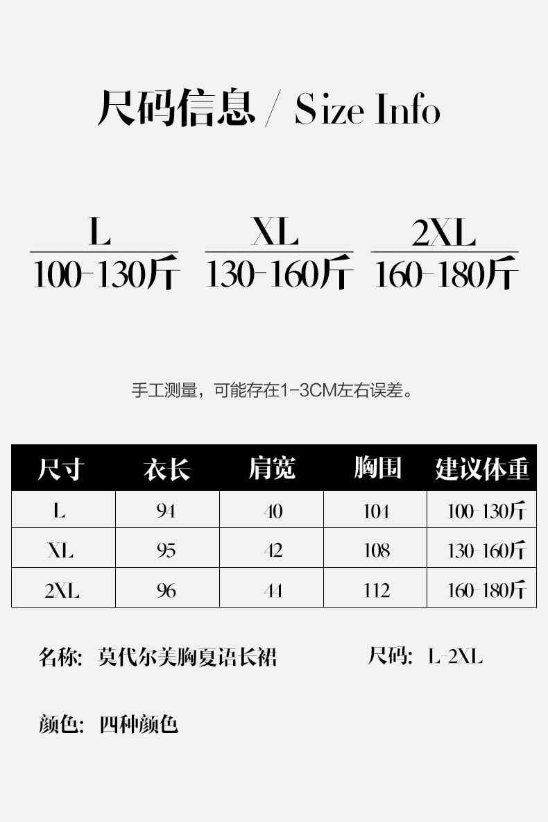 带胸垫睡裙女莫代尔连衣裙V领家居睡衣裙家居服宽松大码过膝a字裙 - 图1