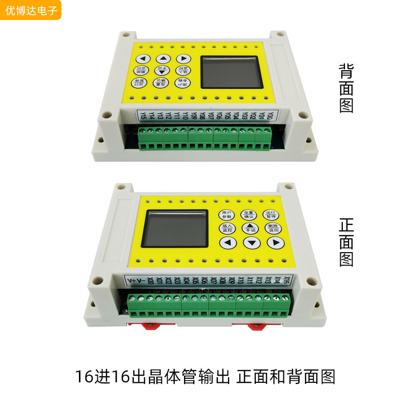 8路多路可编程时间继电器/时间控制器/气缸电磁阀控制PLC一体机