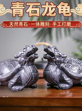 石雕龙龟青石摆件家用天然原石雕刻水池喷水龟店铺开业石头装饰品