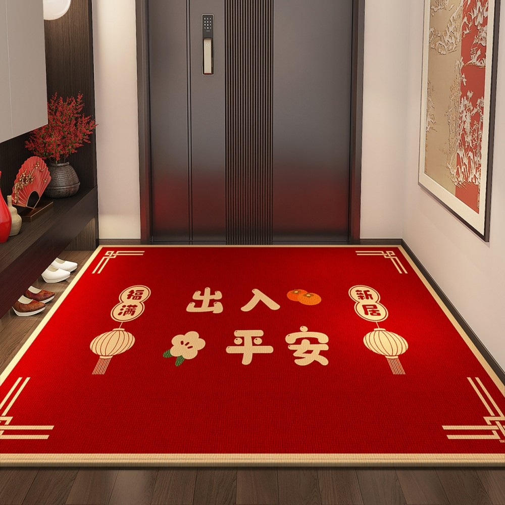 入户门地垫门垫门口入户脚垫子防滑喜庆红色家用进门免洗乔迁地毯,淘宝优惠券,粉丝福利购,淘宝优惠卷