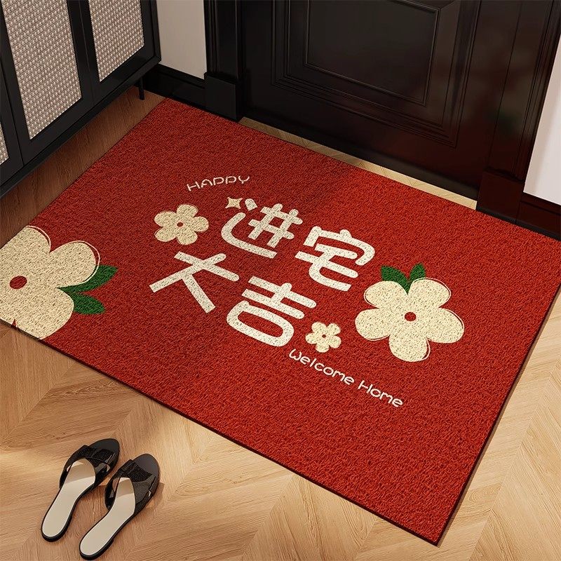 乔迁之喜入户门地垫2025新款门外进门垫新居门口入门脚垫地毯耐脏,淘宝优惠券,粉丝福利购,淘宝优惠卷