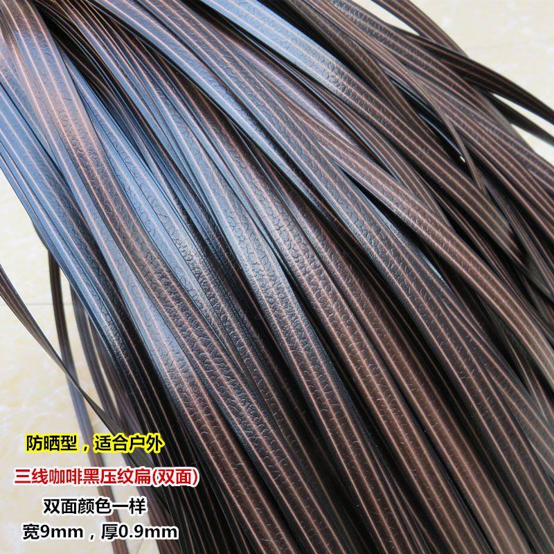 编织藤条PE塑料DIY修补椅子手工收纳筐花盆油桶包包花篮材料室内,淘宝优惠券,粉丝福利购,淘宝优惠卷