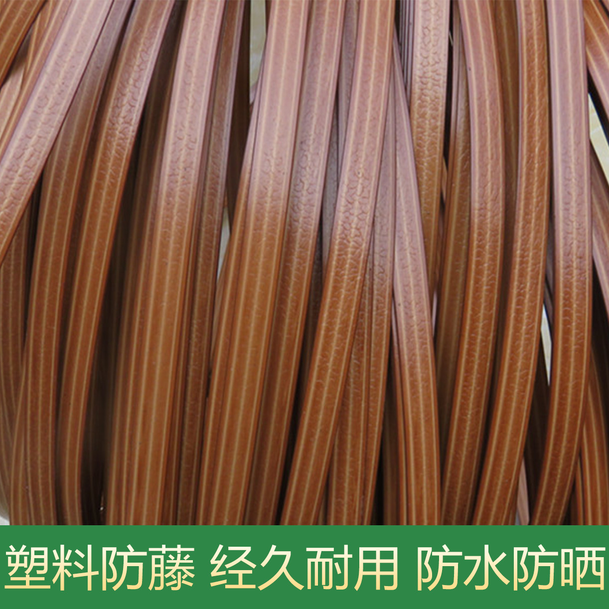 编织藤条PE塑料DIY修补椅子手工收纳筐花盆油桶包包花篮材料室内,淘宝优惠券,粉丝福利购,淘宝优惠卷