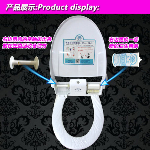 蓝钻转转垫卫生卷条 智能自动换套马桶盖塑料膜 一次性马桶套包邮 - 图3