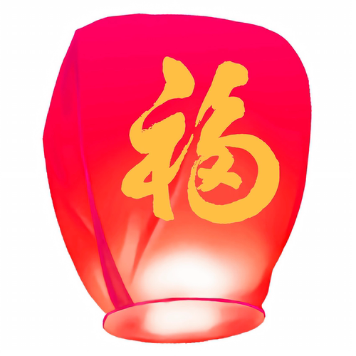 卓越新款加厚孔明灯许愿灯大号创意阻燃金榜题名祝福天灯厂家直销 - 图3