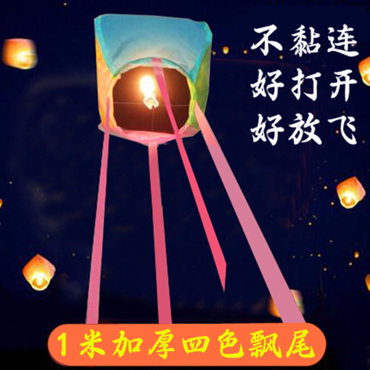 New Year and Spring Festival stalls with thickened Kongming lanterns and wishing lanterns