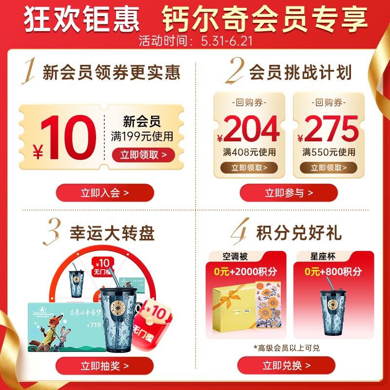 钙尔奇碳酸钙d3钙片高含量孕妇中老年补钙100片正品官方旗舰店