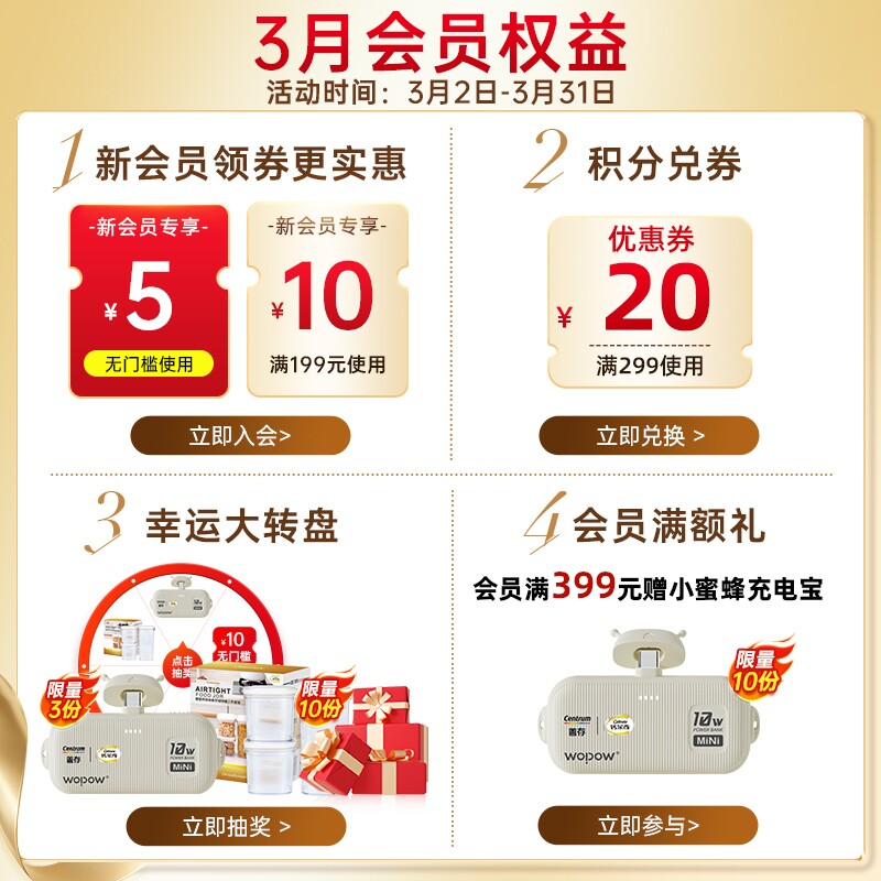 钙尔奇碳酸钙d3微米钙咀嚼片孕妇成人中老年儿童维生素D钙片正品