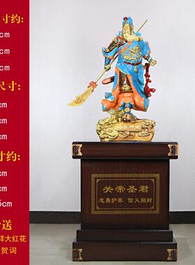 关公摆件招财落地九龙关公武财神关二爷家居供奉公司酒店开业礼品