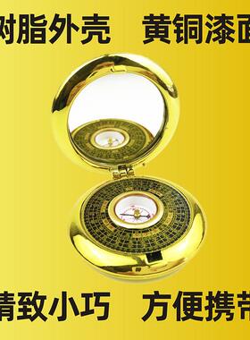 小罗盘高精度纯铜专业入门2寸袖珍随身指南针东定八卦三元综合盘