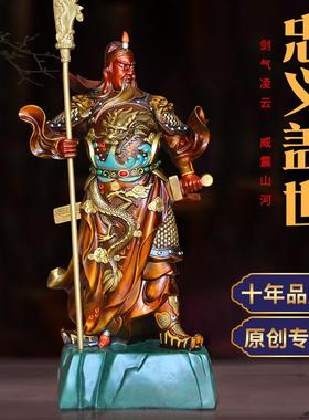 黄铜武财神关公摆件关羽关二爷关公佛像招财供奉神像《忠义盖世》