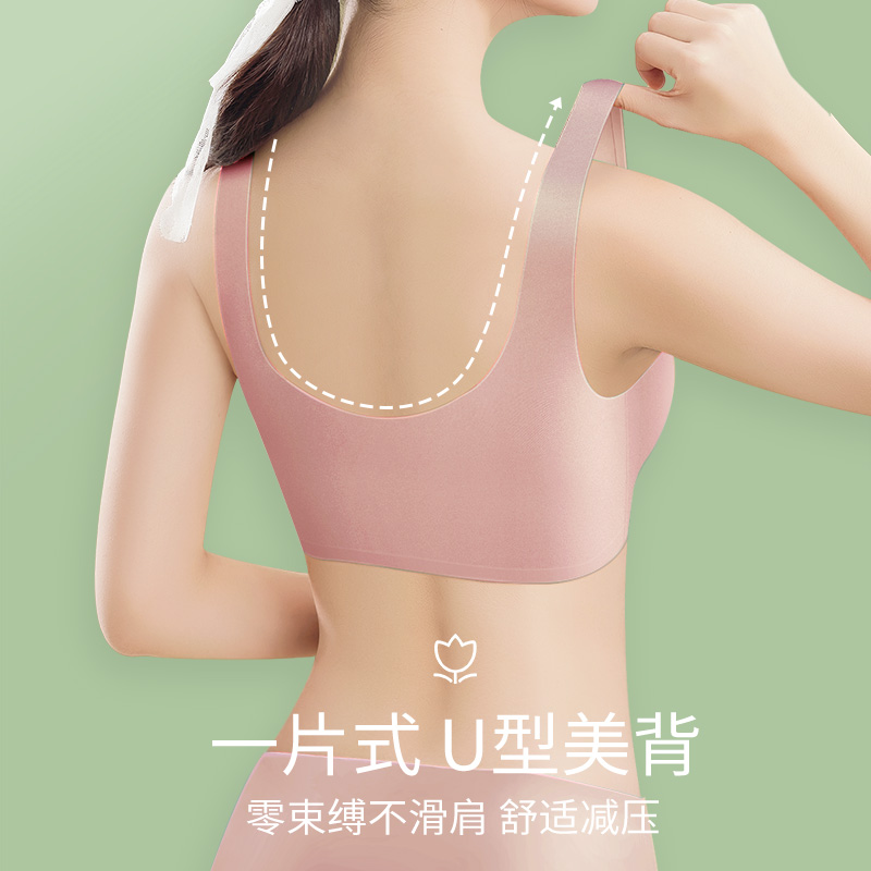 美雅挺优黛专卖店乳胶无痕内衣女无钢圈运动小胸聚拢一片背心式收副乳防下垂文胸罩2