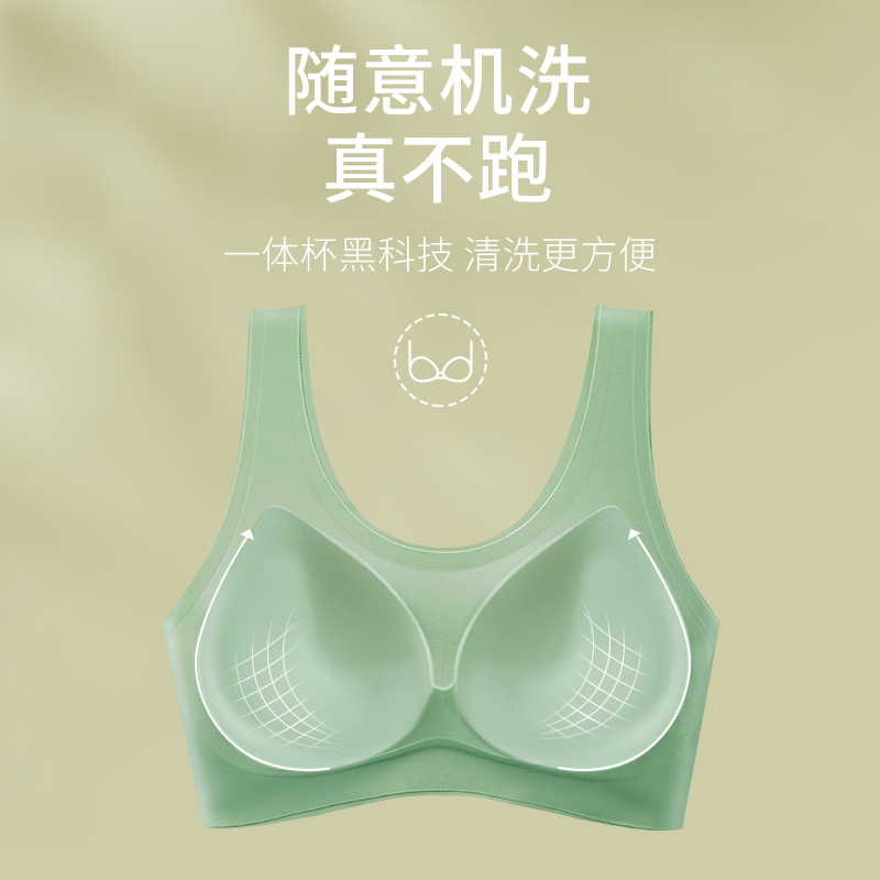 美雅挺优黛专卖店乳胶无痕内衣女士小胸聚拢无钢圈运动红色背心式文胸罩美背收副乳1