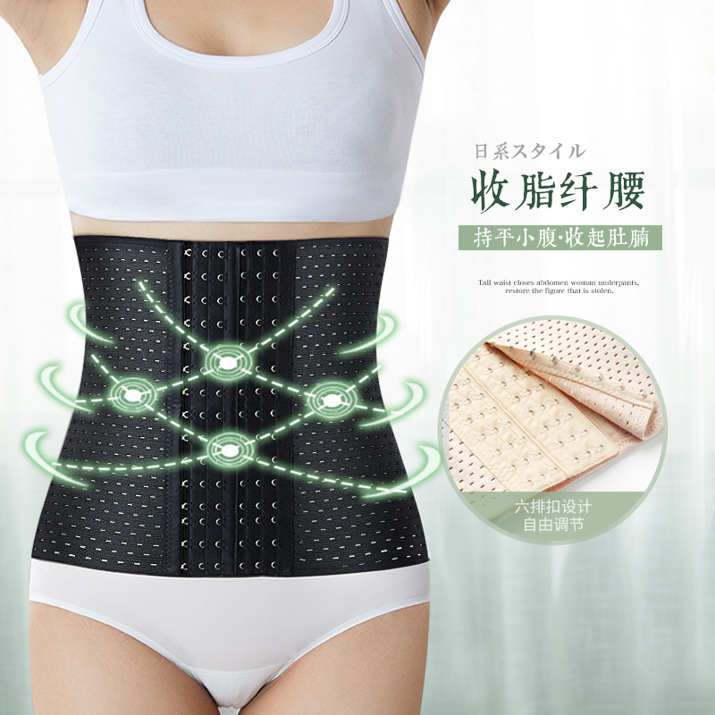 美雅挺优黛专卖店束腰绑带女瘦身收腹产后塑身衣束腹燃脂塑腰神器束缚美体塑形夏季1