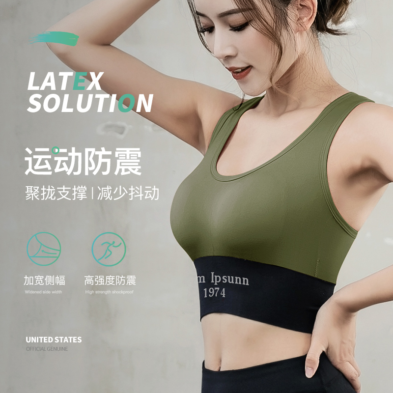 美雅挺优黛专卖店【烈儿专享】运动内衣女跑步防震大胸显小健身聚拢定型背心式文胸0