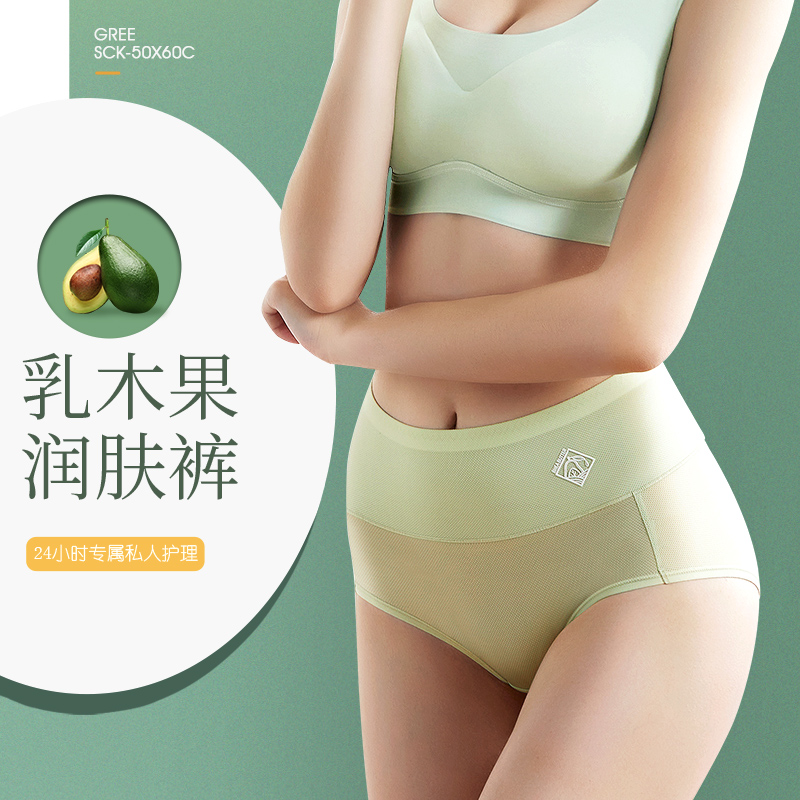 美雅挺优黛专卖店无痕内裤女士冰丝高腰产后收腹塑身束腰塑形提臀石墨烯纯棉裆抗菌1
