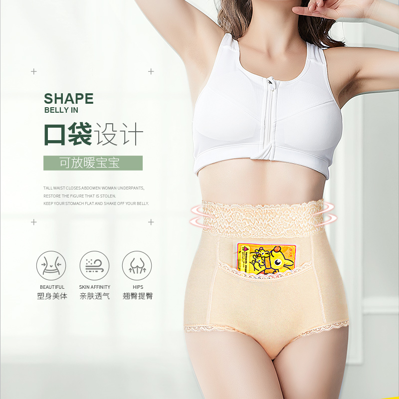 美雅挺优黛专卖店高腰生理内裤女士暖宫月经期防漏抗菌纯棉裆大姨妈例假安全卫生裤0