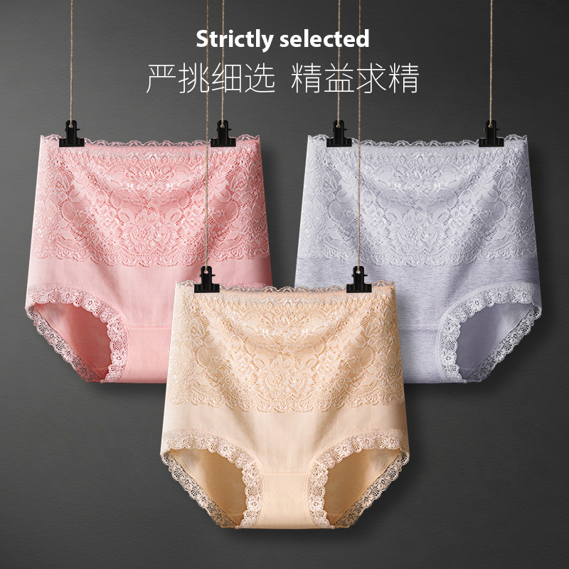 美雅挺优黛专卖店高腰收腹内裤女士纯棉裆抗菌束腰提臀小肚子大码胖mm夏季薄款透气2
