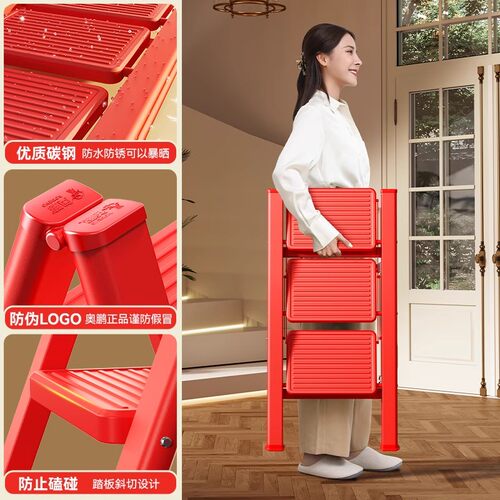 乔迁之喜梯子家用折叠伸缩加粗加厚人字梯室内多功能楼梯四步梯凳-图2