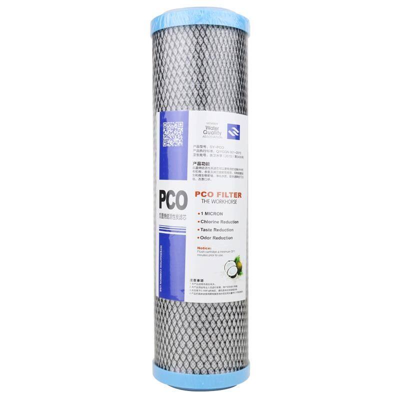 后置烧结活性碳滤芯10寸平口pco高碘值椰壳碳净水器滤芯第五级用 - 图1