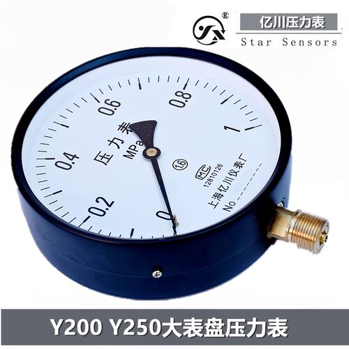 上海亿川Y200 Y250压力表0-0.6 1 1.6 2.5MPA水压气压锅炉压力表 - 图0