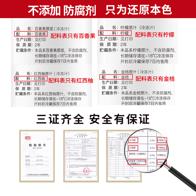 金桔柠檬原汁浓缩葡萄汁奶茶店果汁图片_1
