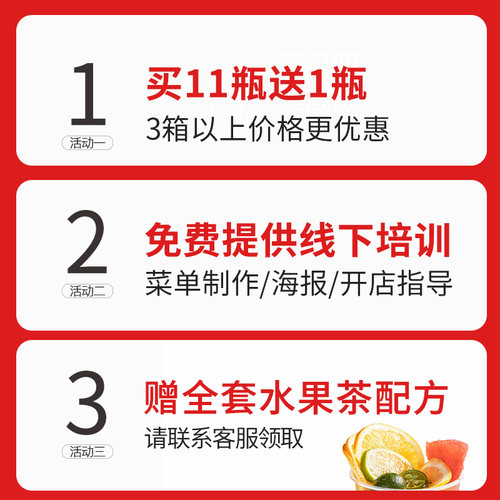 冷冻红西柚汁鲜榨满杯红西柚非浓缩原汁原料水果茶果汁饮料商用 - 图1