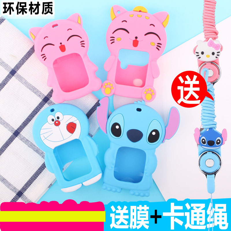 通用小天才电话手表表带壳y01外壳y02挂脖保