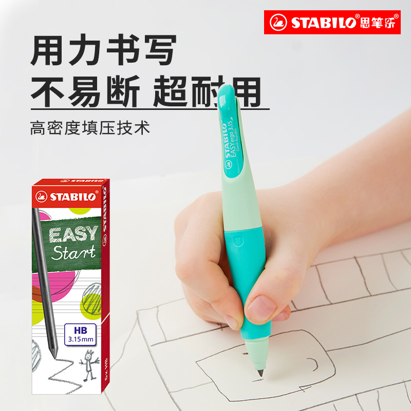 正品德国思笔乐自动铅笔芯子弹头3.15mm粗铅芯HB活动按动式书写不断笔芯针管黑色一盒六支原装进口 - 图1