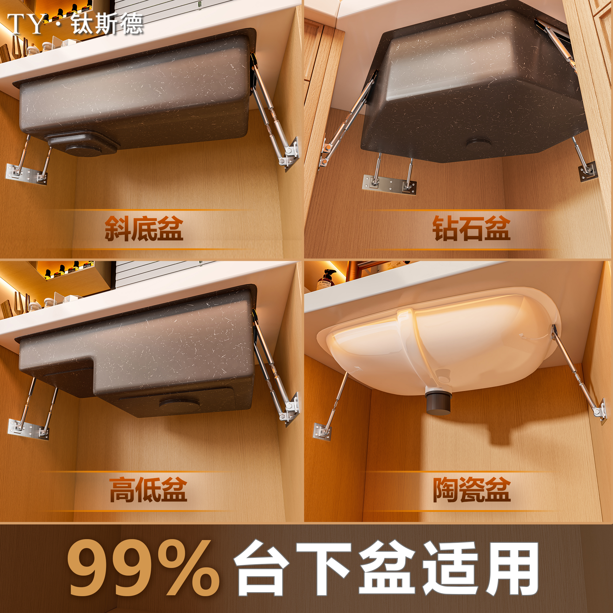 侧撑式厨房水槽台下盆专用支撑架洗菜盆不锈钢支撑杆固定支架托架 - 图0