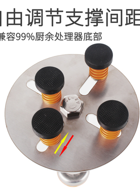 减震弹簧厨余垃圾处理器减震支架