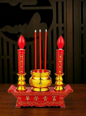 供灯供盘供杯莲花灯佛香金沙佛具