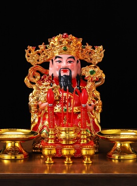 陶瓷财神爷神像客厅开业招财摆件