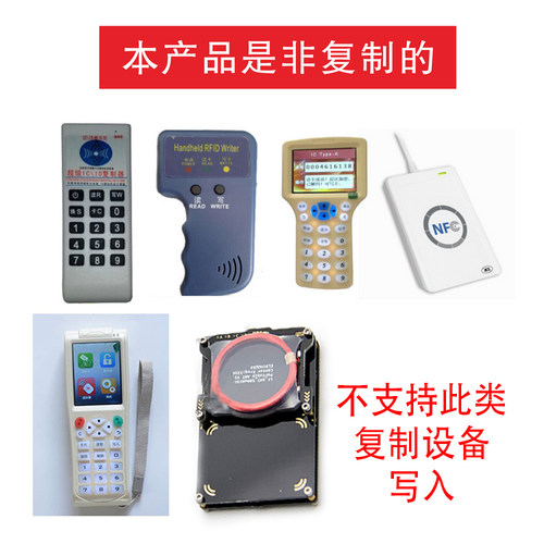 IC钥匙扣3号钥匙扣异形卡IC纽扣卡/ID钥匙扣/M1卡/MF/门禁卡/S50钥匙扣/mifare卡/M1钥匙扣/门禁卡/IC钥匙扣 - 图1