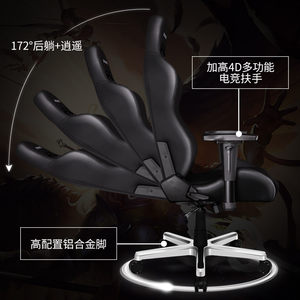 阿卡丁akplayer真皮电竞椅老板椅办公电脑椅家用舒适人体工学椅