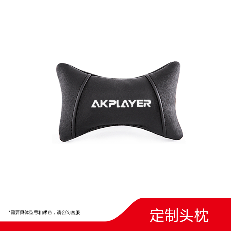 AKPLAYER阿卡丁电竞椅游戏椅配件定制地垫鼠标垫防爆板气杆五星脚 - 图3