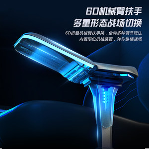 阿卡丁akplayer电竞椅6D扶手男生久坐舒适游戏手游椅子人体工学