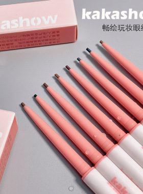 彩妆KAKASHOW眼线胶笔 女初学者易上色防水防汗不晕染彩色眼线笔