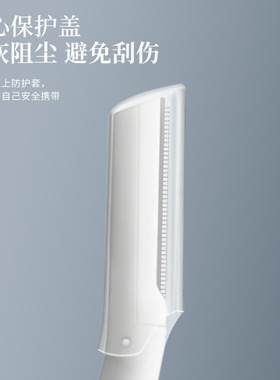 女士安全型微距修眉刀套装不锈钢刀片刮毛刀眉剪修眉美妆工具