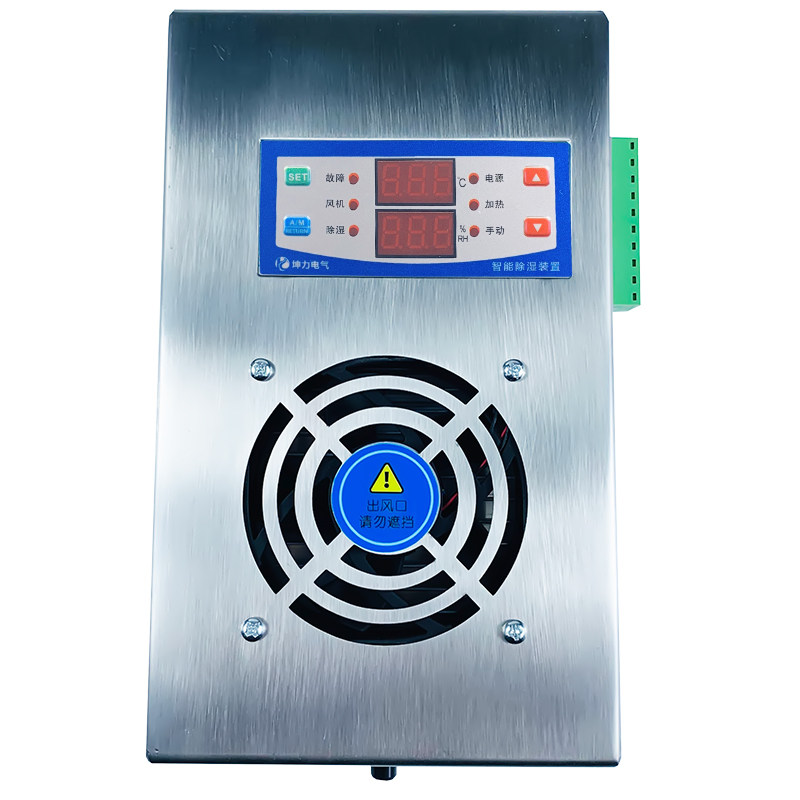 智能除湿装置排水型开关柜配电柜温湿度控制器防凝露冷凝不锈钢壳,淘宝优惠券,粉丝福利购,淘宝优惠卷